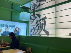 -京参 • 擂椒饭(这有山店)