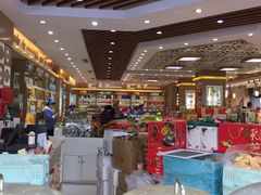-采芝斋(延安路店)