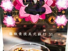 -无牌咖啡&酒馆