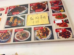 -聚发号清真菜馆