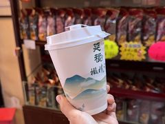 -延福橄榄(三坊七巷店)