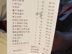 -KAOTOWN烤堂•烧烤(海汇港店)