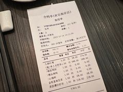 -金鸭季·臻品餐厅(欢乐海岸购物中心店)