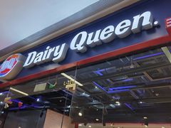 -DQ·蛋糕·冰淇淋(万象汇店)