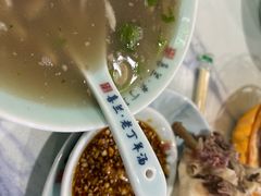 -清真喜兰老丁羊汤特色小吃