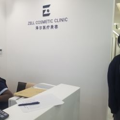 -ZELL·泽尔医疗美容