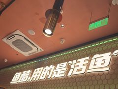 -鱼酷活鱼烤鱼(静安大融城店)
