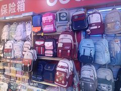 -西北轻工批发市场