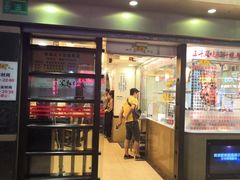 门面-丽的面家(多宝路店)