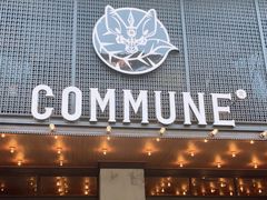 门面-COMMUNE幻师(解放西路店)