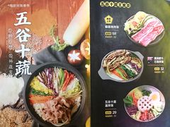 菜单-犟牛家·榴莲烤肉(五棵松店)