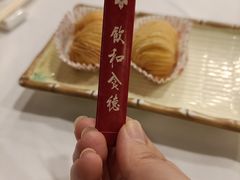-广州酒家(文昌总店)