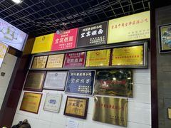 -宜宾燃面非遗传承店