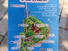 -外蒲山