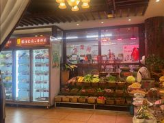 -银生食府·普洱菜(金星店)