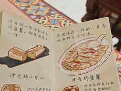 -BRBR叙利亚餐厅(总店)