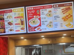 -南城香(四路通店)