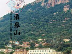 -灵山岛风景区