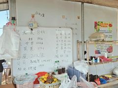 -尚果生态采摘园