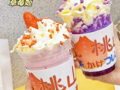-伏小桃(雁塔MOMOPARK店)