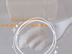 -KNOTKNOT珞珞·日式甜品(K11店)