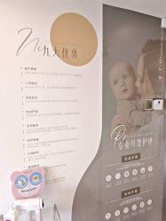 -宝媛会月子中心(越秀店)