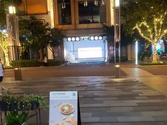 -BAKER&SPICE(BFC外滩金融中心店)