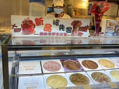 面包甜点陈列柜-哈根达斯(青岛海信店)
