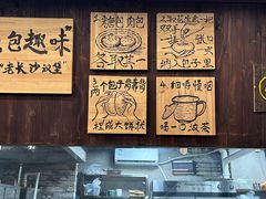 -東茅街茶馆