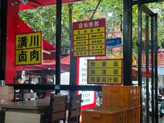 -张胖子特色大盘鸡(二十九号街坊店)