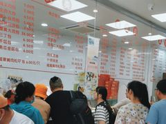 -常州糕团店(北大街新世纪商城店)