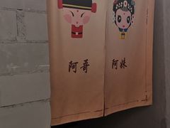 -三千坪超级火锅市场·土灶牛肉火锅