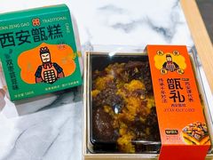 -甑礼西安甑糕(常营长楹天街店)