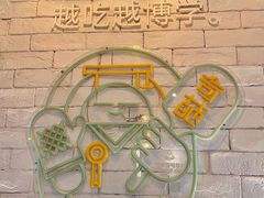 -做披萨的奇葩(中海央墅店)