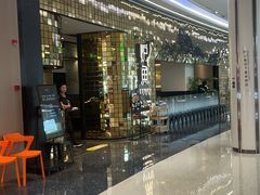 -炉鱼(无锡八佰伴中心店)