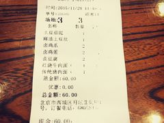 -晋宝章大同刀削面(月坛店)