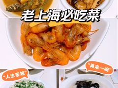 -光明邨大酒家(淮海路店)
