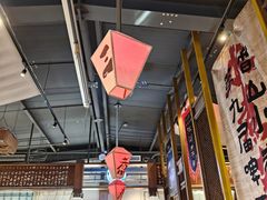 -水煮三国·川鲁江湖菜(香山店)