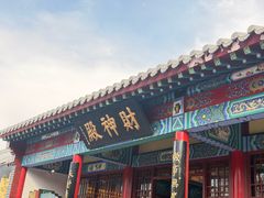 -千佛山风景名胜区