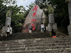 -海南分界洲岛旅游区