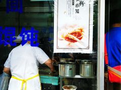 -万寿斋(山阴路店)