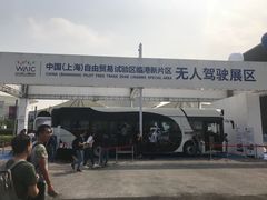 -东浩兰生上海世博展览馆