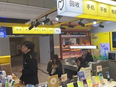 -爱回收(上海周浦万达店)