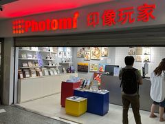 -方快照相馆(光新乐购店)