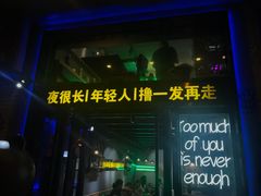 -走街串巷(丰富路店)