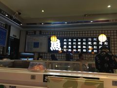 -禾绿回转寿司(苏宁广场店)