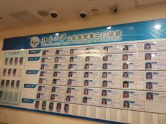 -北京大学口腔医院(第三门诊部)