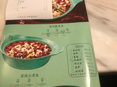 -周渝食惦·酸菜鱼精致川菜(横岗店)