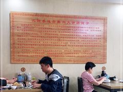 大堂-沈阳李连贵熏肉大饼(兴城店)