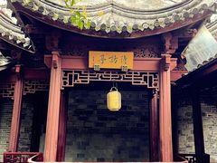 -天一阁博物院